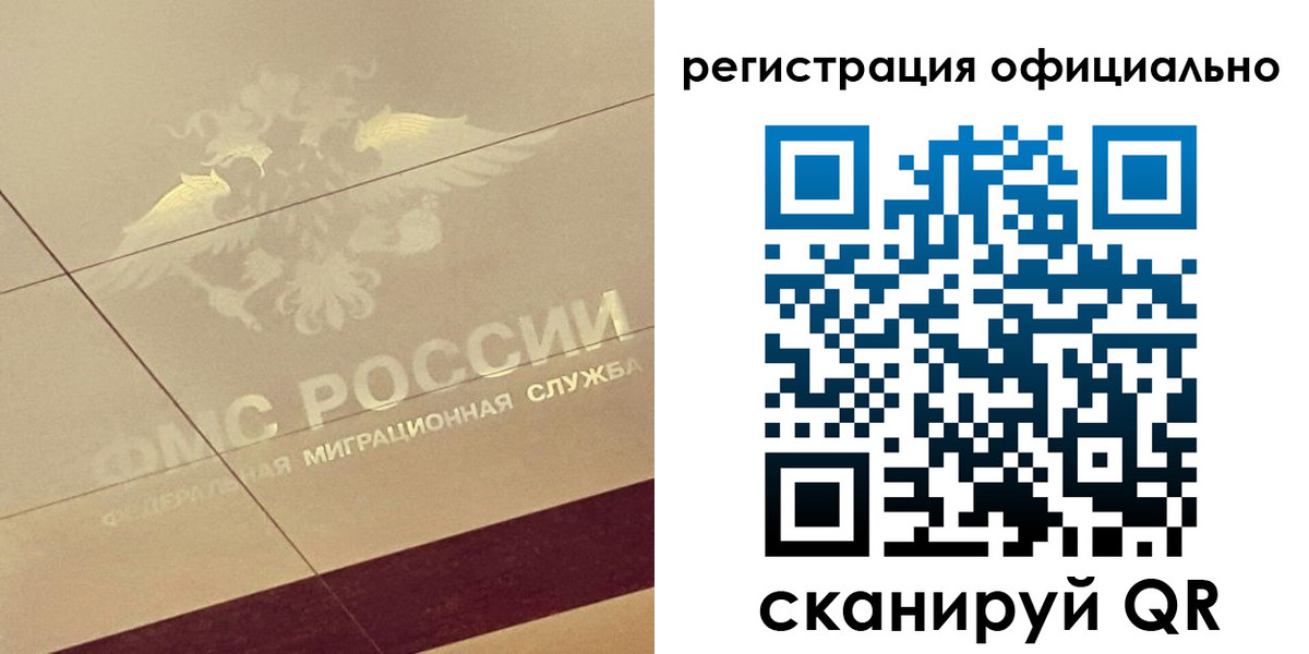 прописка ребенка в Бежецке