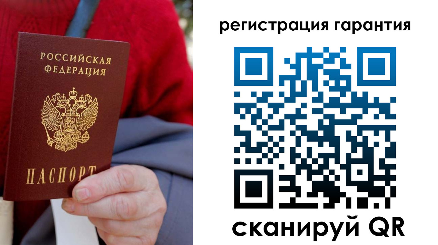 временная регистрация надежно в Бежецке