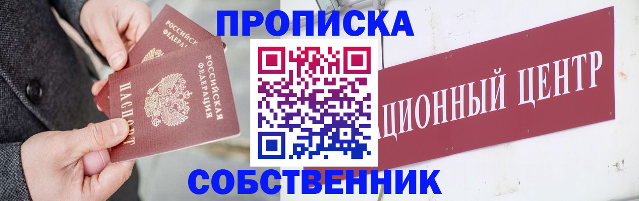 регистрация для дет. сада в Бежецке